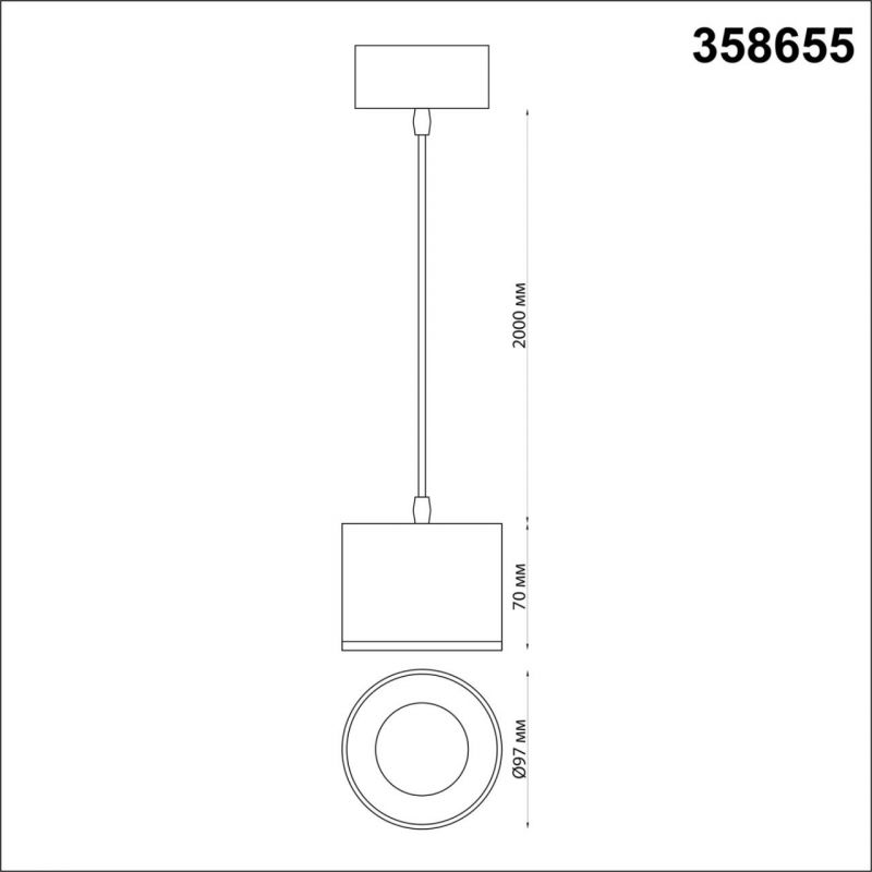 Светильник накладной светодиодный, длина провода 2м NovoTech OVER PATERA 12W 358655