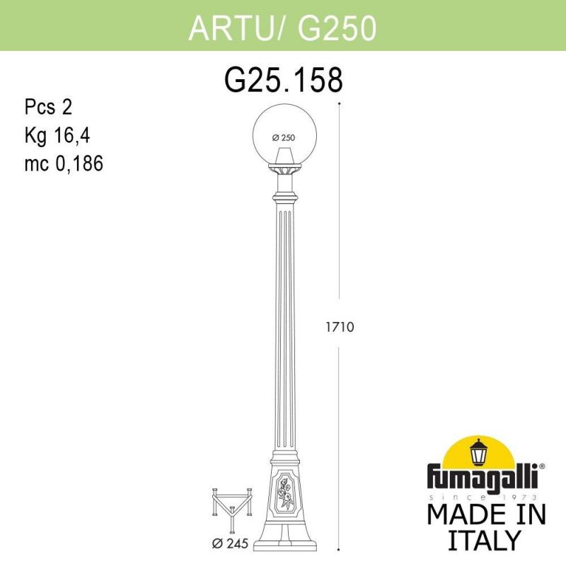 Садово-парковый фонарь Fumagalli GLOBE 250 черный, бежевый G25.158.000.AYF1R фото 2