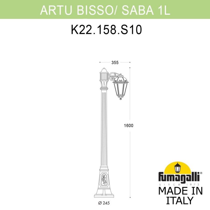 Садовый светильник-столб FUMAGALLI SABA черный, бежевый K22.158.S10.AYF1R