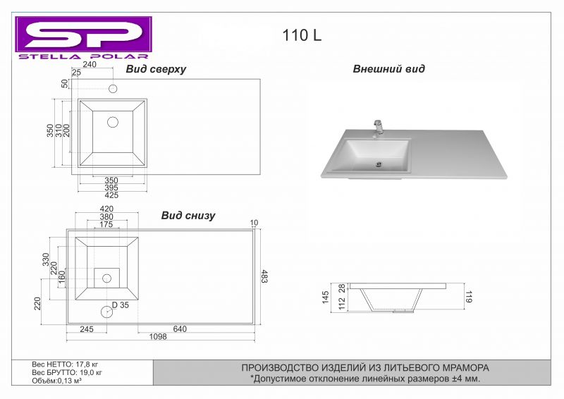 Тумба под раковину напольная  Corozo Леон 50 SD-00000890, 48х85 см