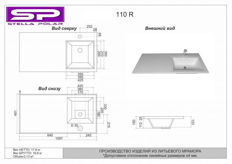 Тумба под раковину напольная  Corozo Леон 50 SD-00000890, 48х85 см