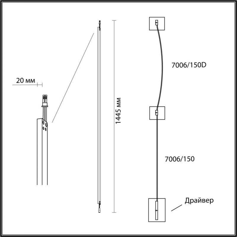 Настенный светильник Odeon Light FINO 7006/150