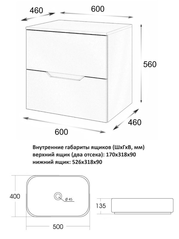 Тумба подвесная с раковиной Orange Line Li-60TubMDF+B05-500W, 60 см, черная/белая фото 5