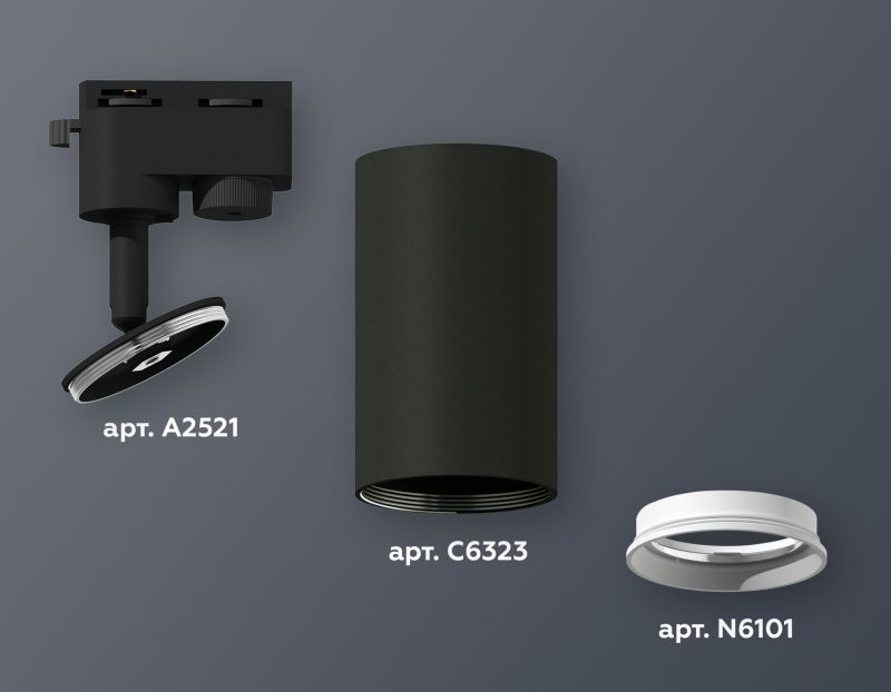 Комплект трекового однофазного светильника Ambrella TRACK SYSTEMS XT6323001