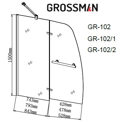 Шторка для ванны Grossman GR-102/1 (150*100)