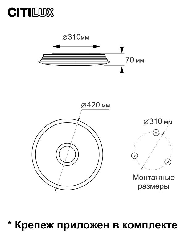 Умная люстра Citilux CL703A35G