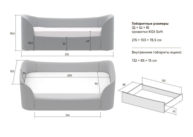 Диван-кровать Ellipsefurniture KIDI Soft (серый) KD010502010101 фото 7