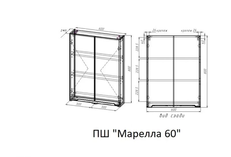 Тумба под раковину подвесная Style Line El Fante Марелла мини СС-00002422 белый 60 см фото 4