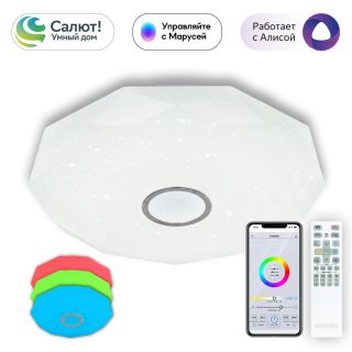 Люстра потолочная Citilux Диамант Смарт CL713A100G