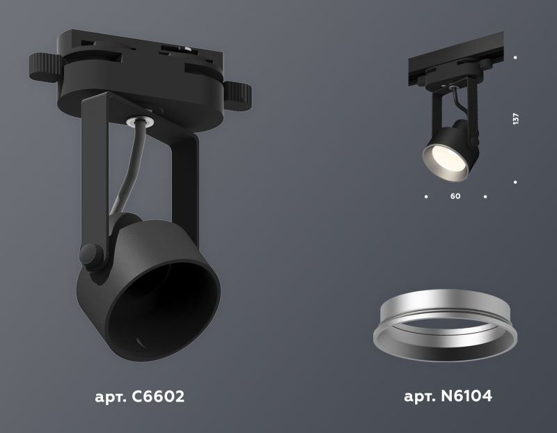 Комплект трекового однофазного светильника Ambrella Track System XT6602002 фото 3