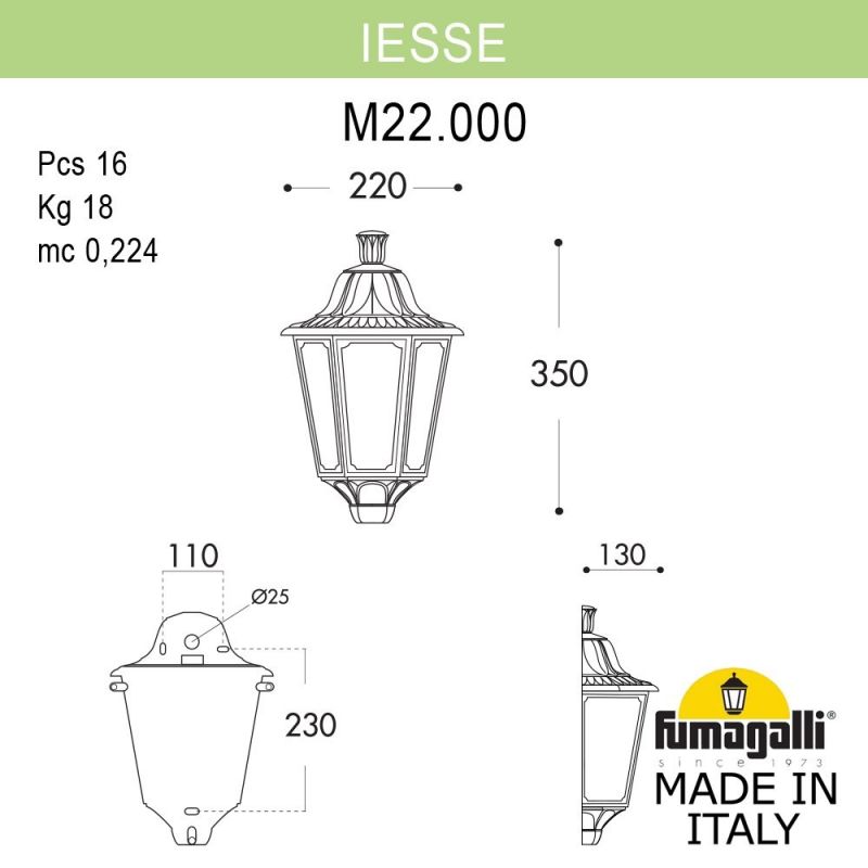 Уличный светильник на стену FUMAGALLI IESSE бронза, бежевый M22.000.000.BYF1R