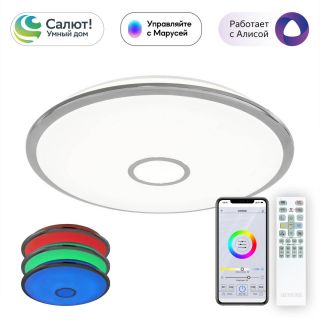 Люстра потолочная Citilux Старлайт Смарт CL703A100G