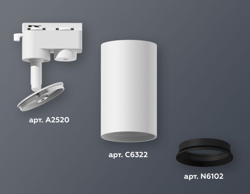 Комплект трекового однофазного светильника Ambrella TRACK SYSTEMS XT6322002 фото 4