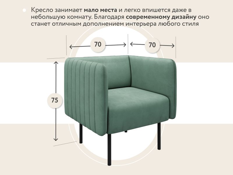 Кресло D1 furniture Рио BD-2152596 фото 6