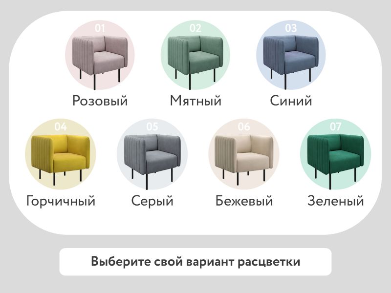 Кресло D1 furniture Рио BD-2152596 фото 8