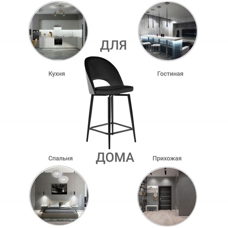 Стул полубарный Leo черный с жаккардом Bradex Home BD-2588447 фото 5