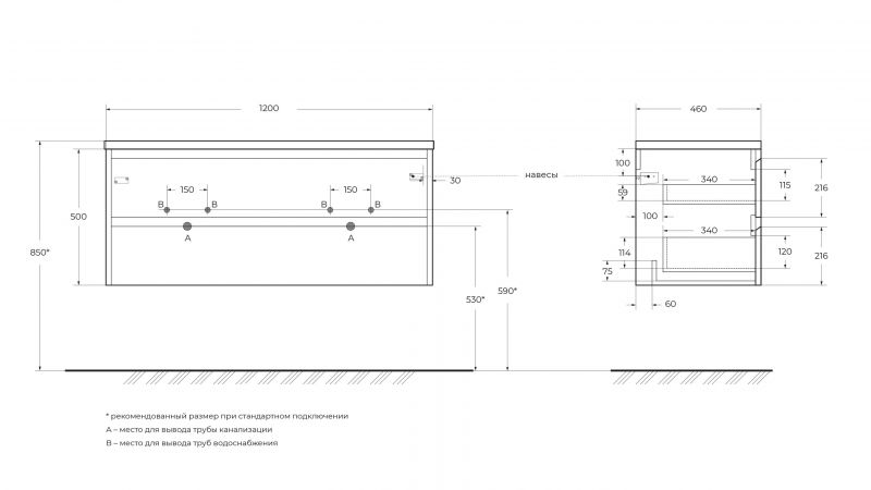 Тумба под раковину подвесная BelBagno KRAFT-1200-2C-SO-2-RNN Rovere Nebrasca Nature