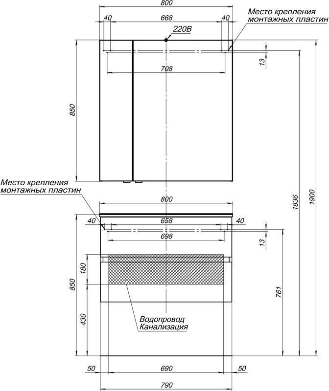 Мебель для ванной Aquanet Алвита 00237347