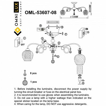 Люстра потолочная Omnilux Telti E14 40W OML-53607-08 фото 3