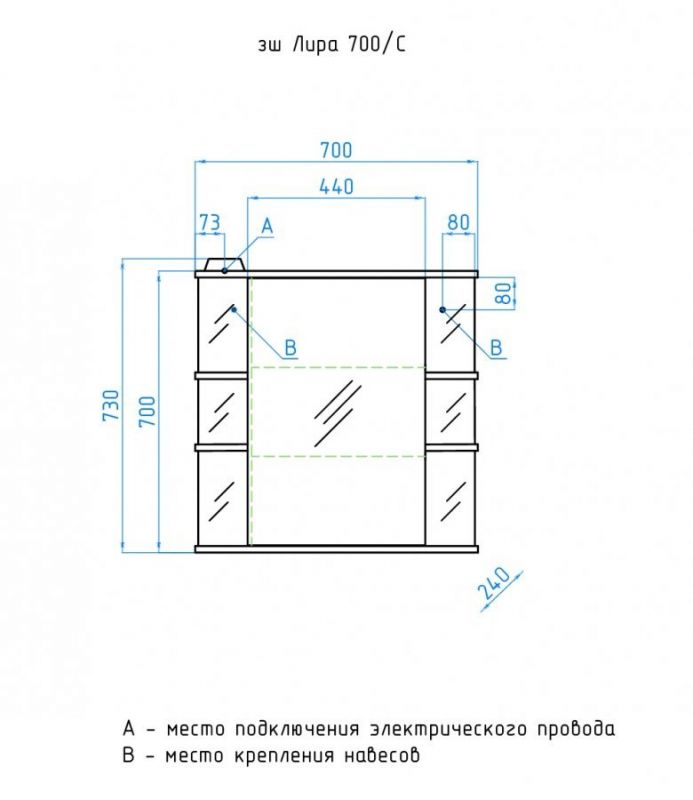 Зеркало-шкаф Style Line Лира ЛС-00000123 фото 10