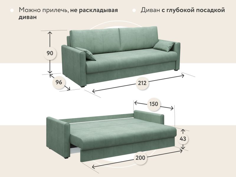 Диван прямой D1 furniture Римини BD-2152617