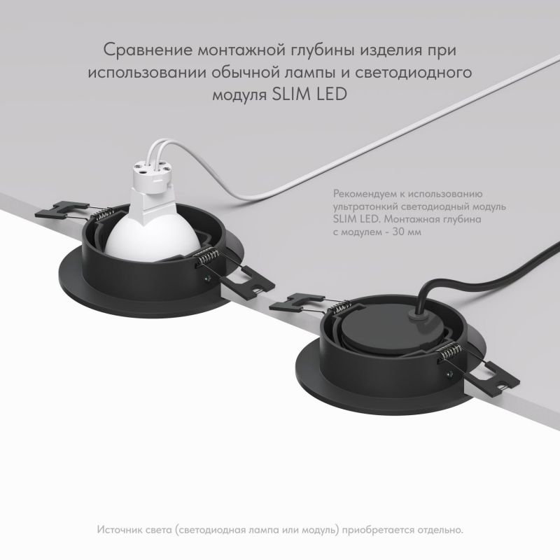 Встраиваемый светильник Denkirs DK3020BВ IP 20, 10 Вт, GU5.3, LED, черный, пластик DK3020-BK фото 5