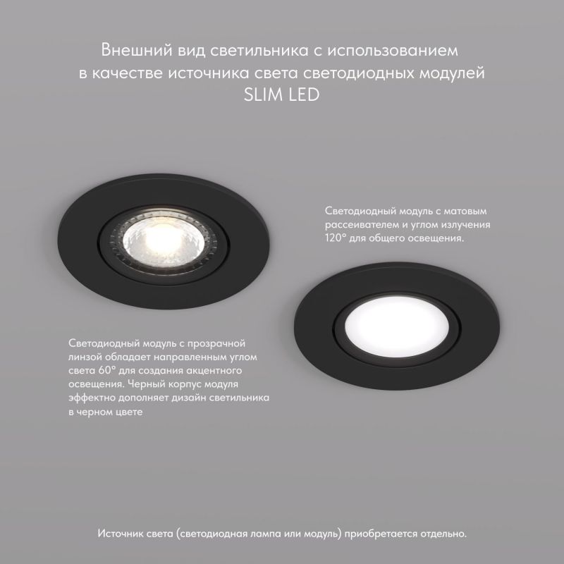 Встраиваемый светильник Denkirs DK3020BВ IP 20, 10 Вт, GU5.3, LED, черный, пластик DK3020-BK фото 6