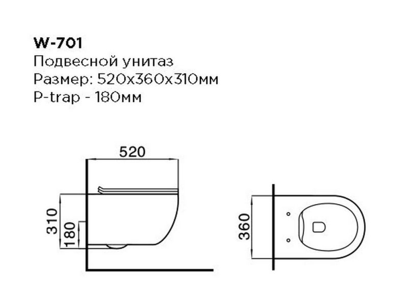 Унитаз подвесной Black&White W-701