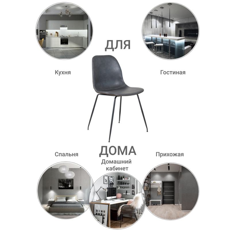 Стул Bradex Home City BD-1761734