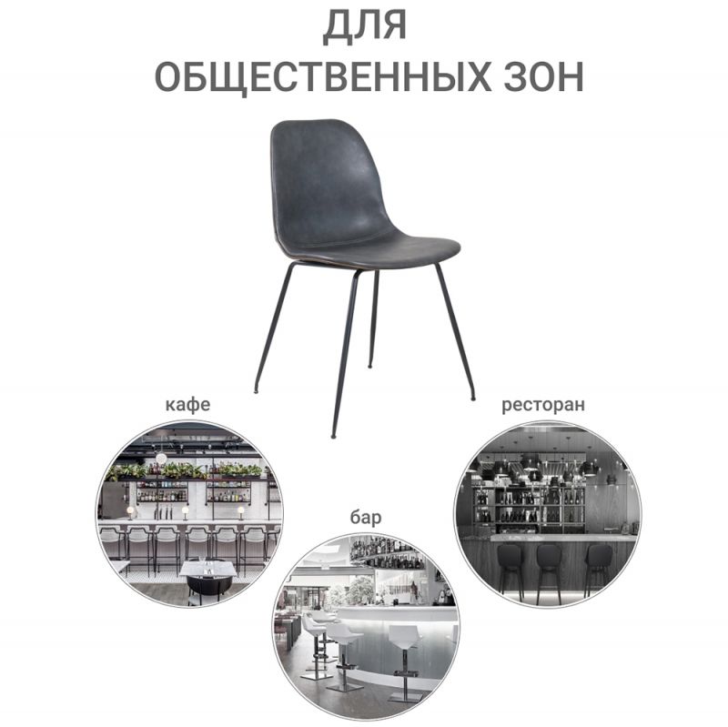 Стул Bradex Home City BD-1761734