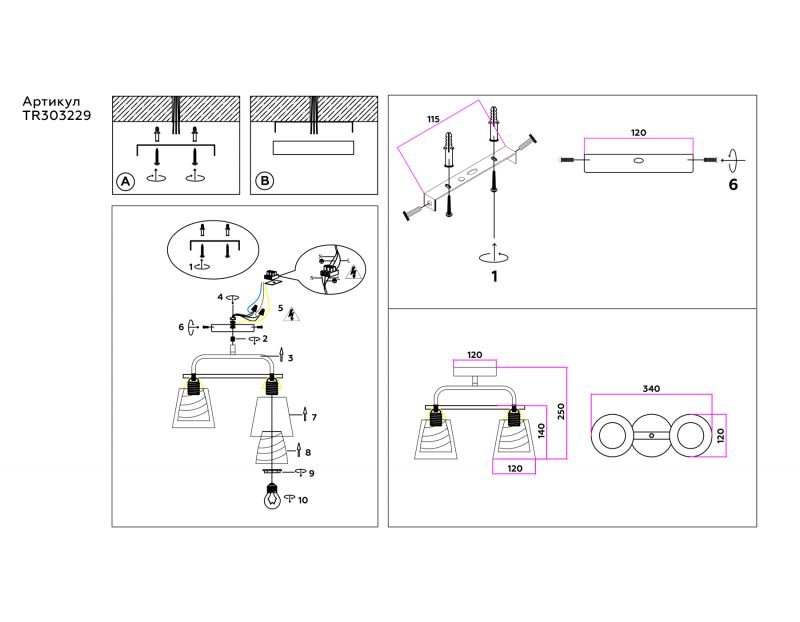 Потолочный светильник Ambrella TRADITIONAL TR303229