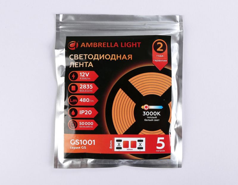 Светодиодная лента Ambrella Light GS1001