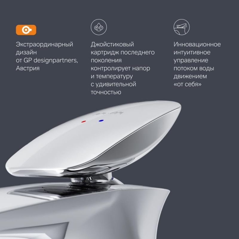 Смеситель для раковины AM.PM Spirit 2.0 F70A02100 фото 7