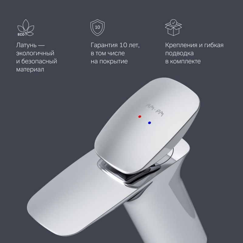 Смеситель для раковины AM.PM Spirit 2.0 F70A02100 фото 8