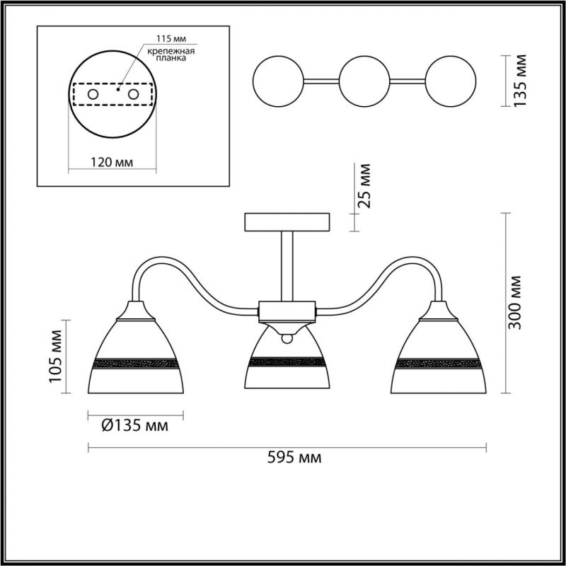 Люстра потолочная Lumion COMFI 5214/3CA