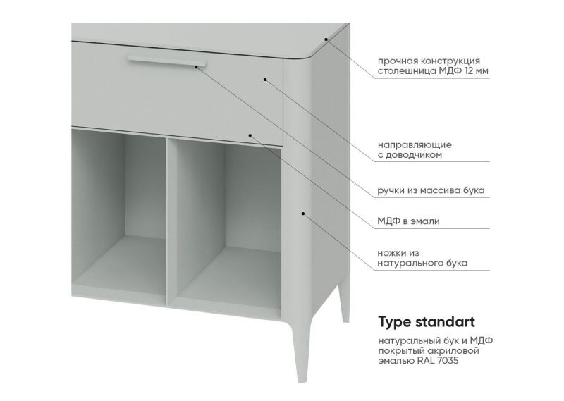 Тумба Ellipsefurniture Type (светло-серый) TY010302250101 фото 3