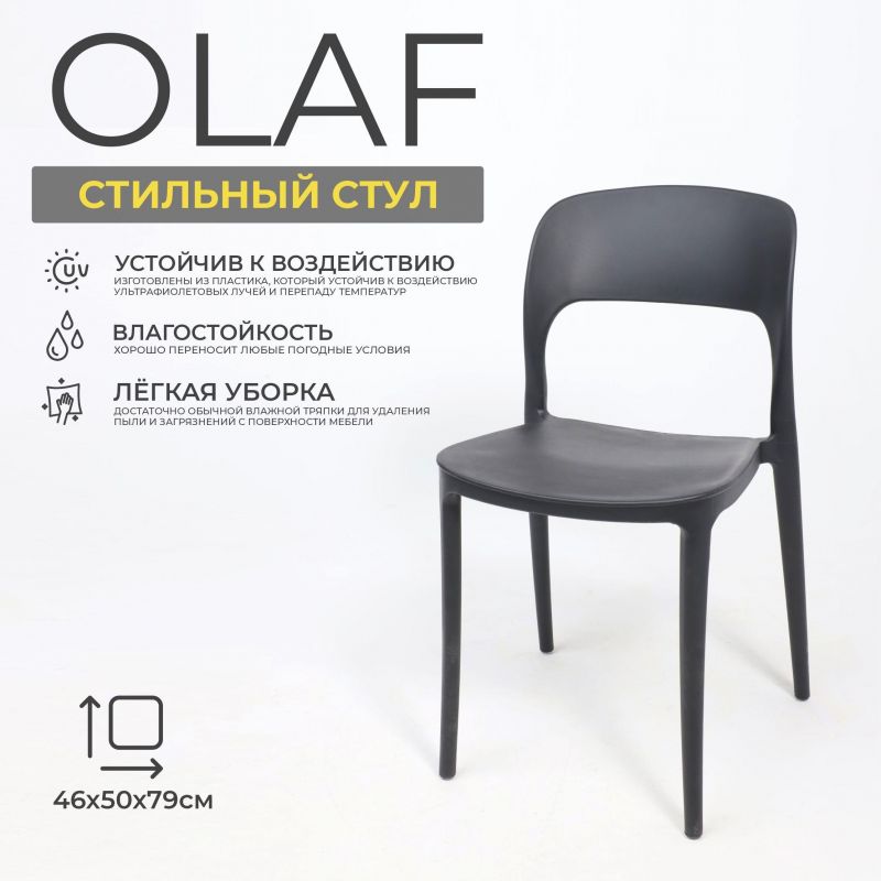 Стул AksHome OLAF 108936 фото 2