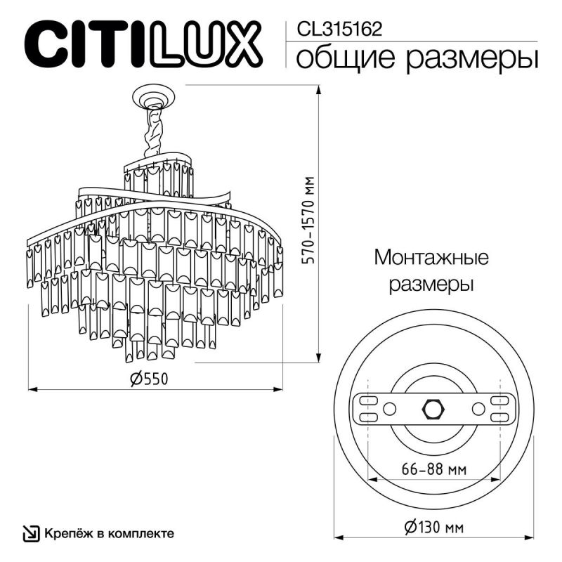 Люстра хрустальная подвесная Citilux NAIAD Золото Е14 480W CL315162 фото 8