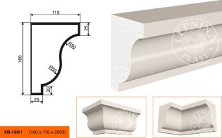 Карниз Lepninaplast КВ-160/1