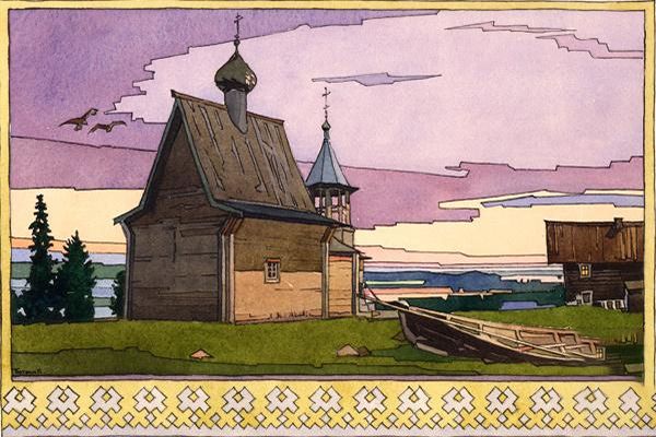 Картина "Кенозеро" Петр Тютрин
