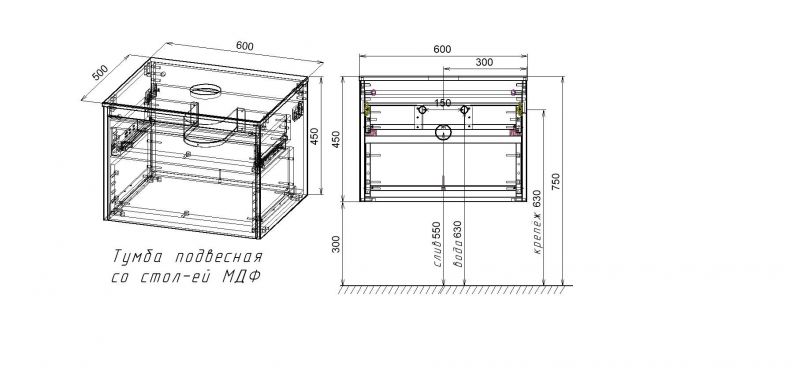 Тумба подвесная под накладную раковину Vincea Mesa VMC-2MS600TB 600, T.Oak + Beton