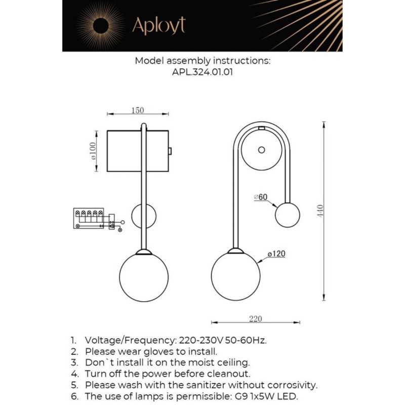 Бра настенное Aployt Ester APL.324.01.01