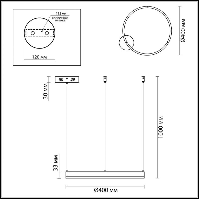 Светильник подвесной Lumion ECHO 6531/34L