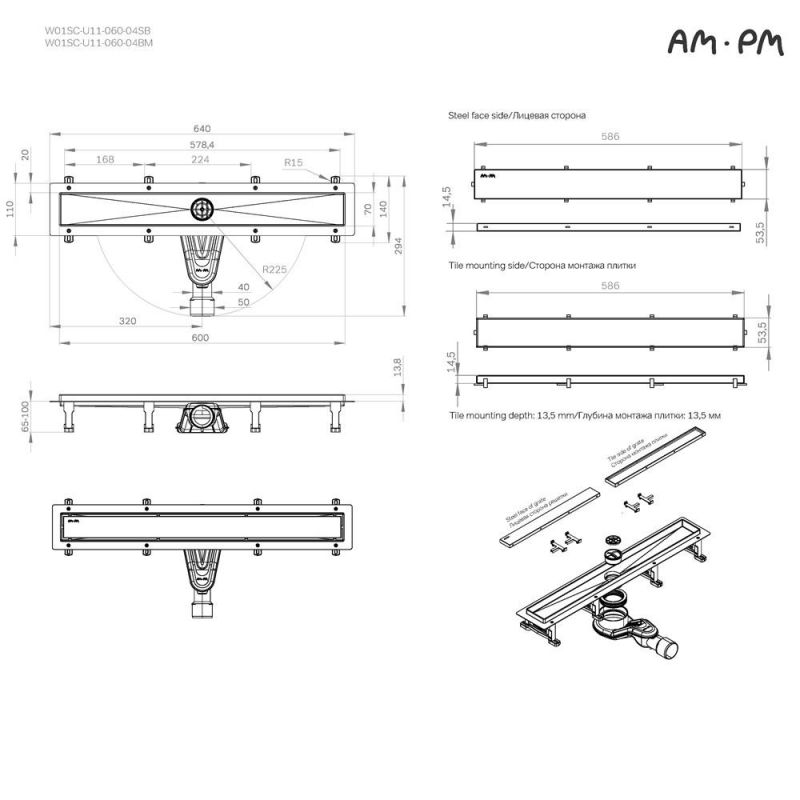 Душевой лоток AM.PM MasterFlow W01SC-U11-060-04BM черный