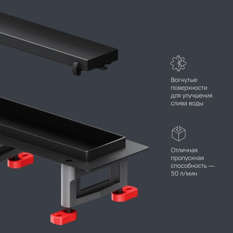 Душевой лоток AM.PM MasterFlow W01SC-U11-060-04BM черный