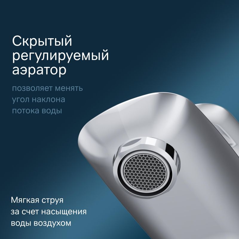 Смеситель для раковины AM.PM Spirit 2.1 F71A82100 с д/к