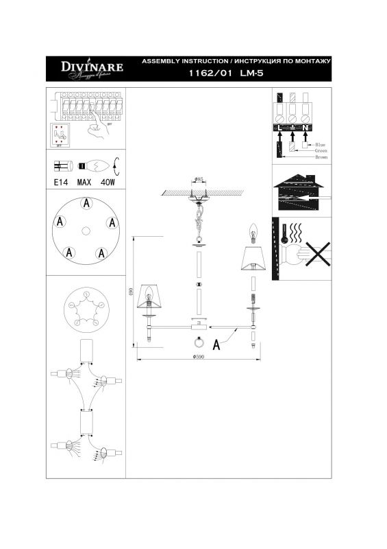 Подвесная люстра Divinare Candela 1162/01 LM-5