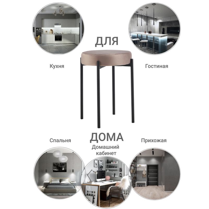 Комплект стульев-табуретов Bug латте Bradex Home BD-2588463