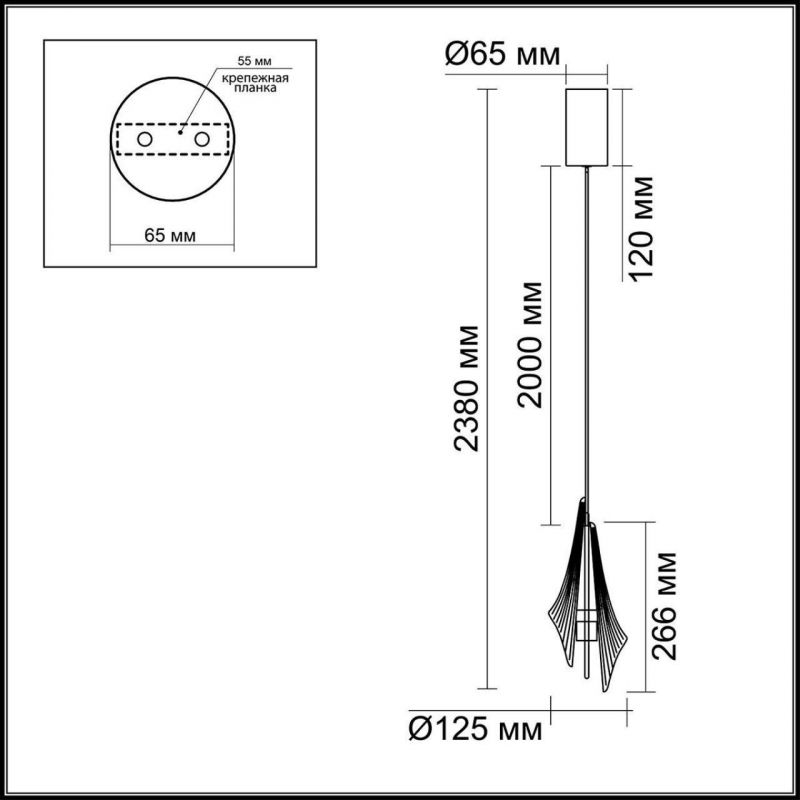 Подвес Odeon Light AFALINA LED 6W 3000K 633Лм 5442/6LA L-VISION фото 2