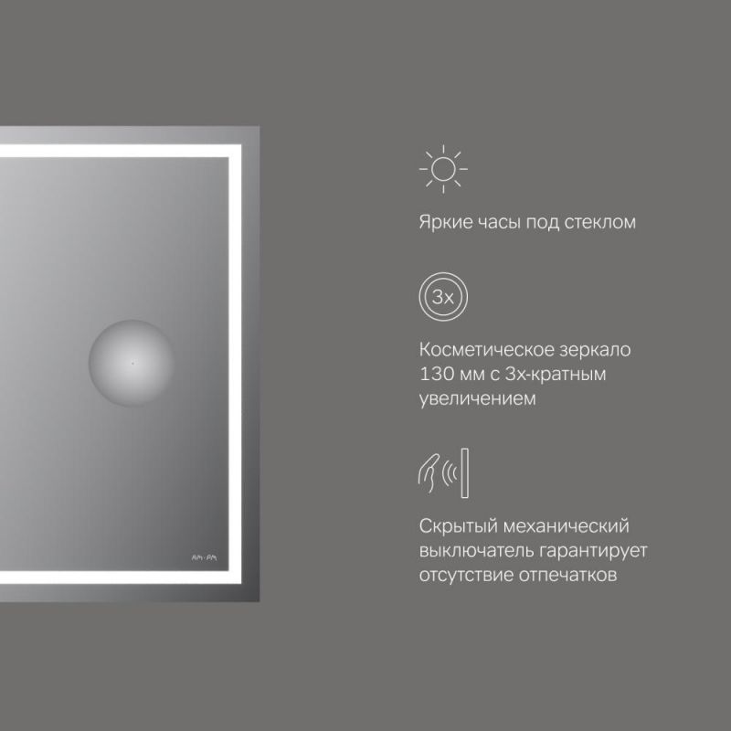 Зеркало с контурной Led-подсветкой, часами и косметическим зеркалом AM.PM GEM M91AMOX0653WG фото 7